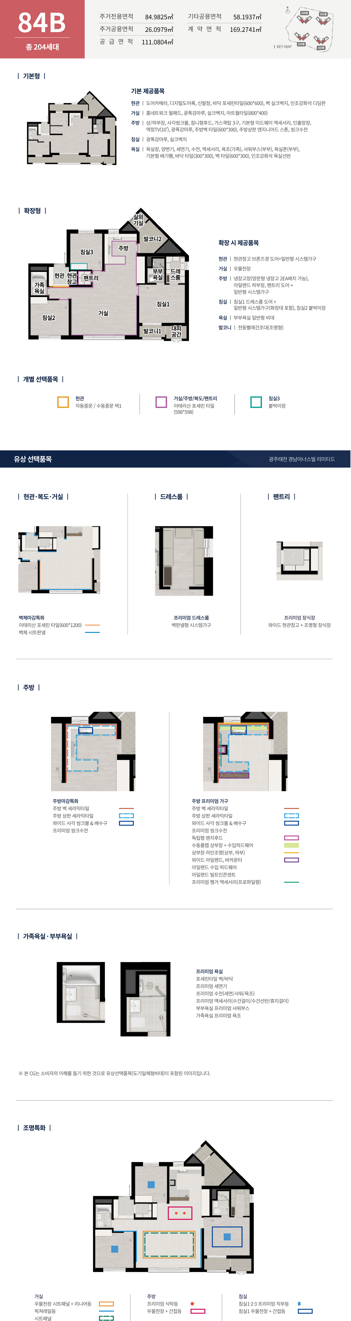 세대2.png