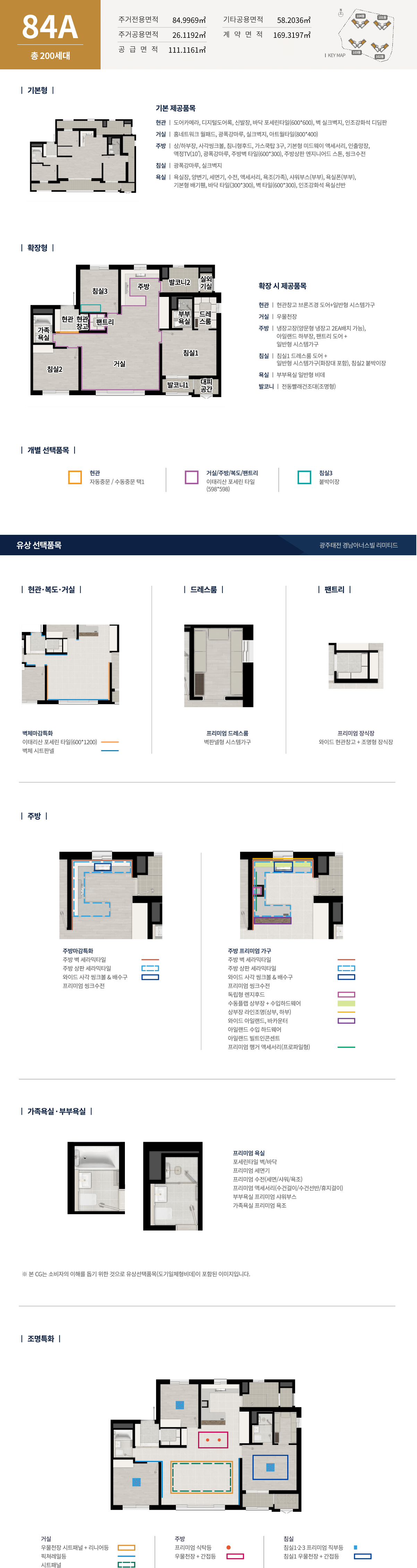 세대1.png