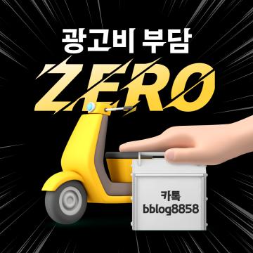 끝없는 독촉 속에서 벗어날 방법이 있다면요?