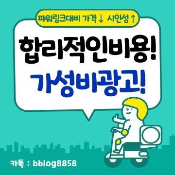 일정한 수입이 있는 사람이 과도한 채무로 인해 고통받을 때, 법원의 조정을 통해 일정 기간 동안 일정 금액을 변제하고 나머지 채무를 탕감받을 수 있는 제도죠.