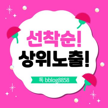 보통 3년~5년 동안 매달 일정 금액을 갚는 조건으로, 전체 채무의 70~90%까지 감면받기도 해요.