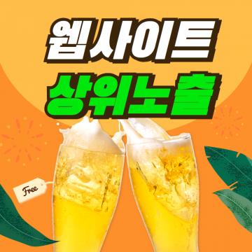 특히 중요한 건 '지속적인 수입'이 있다는 점이에요. 아래 표로 정리해볼게요.